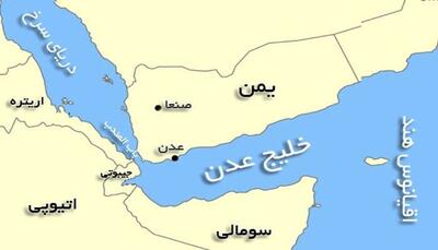 حمله به یک کشتی دیگر در خلیج عدن