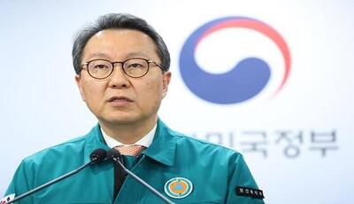 مجوز ۷ هزار پزشک کارآموز معترض در کره‌جنوبی تعلیق شد