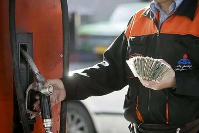 زمزمه های گران شدن بنزین به گوش می رسد /سهمیه دولتی قطع می شود؟