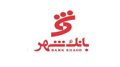 مدیرعامل بانک شهر در صحن شورای شهر تهران: عملیاتی نشدن خرید ناوگان حمل و نقل عمومی از چین، به ضرر شهرداری است