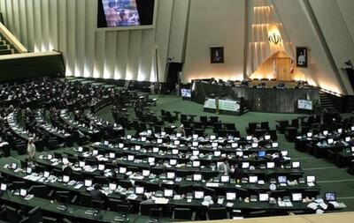 اسامی نمایندگان غایب جلسه علنی روز گذشته مجلس قرائت شد