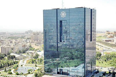 پیشنهاد بانک مرکزی ایران برای اعضای بریکس