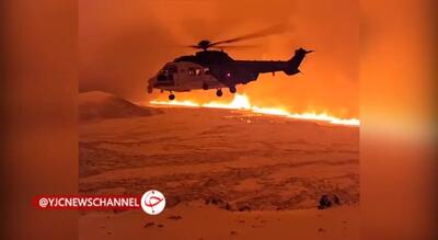 (ویدئو) نمایی از فوران یک آتشفشان در ایسلند