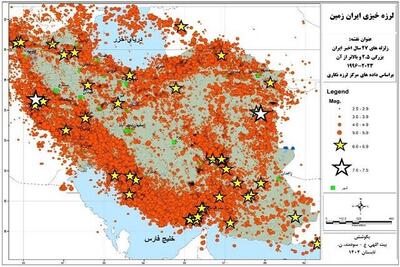 تلاش برای توسعه ایستگاه‌های دائمی GNSS با هدف افزایش تاب‌آوری در برابر زلزله