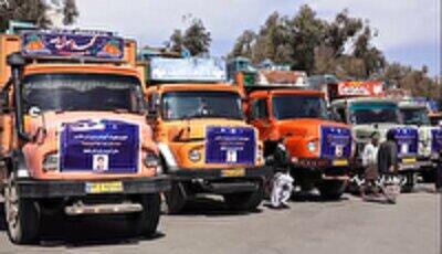 ارسال بیش از ۱۵ کامیون تجهیزات آموزشی به مناطق سیل زده سیستان وبلوچستان