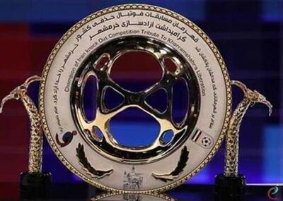 برگزاری مرحله یک‌هشتم نهایی جام حذفی در اردیبهشت ۱۴۰۳