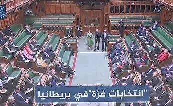 غزه چگونه بر روی پارلمان بریتانیا تاثیر گذاشت؟+ فیلم