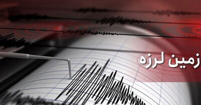 آخرین خبر از زمین‌لرزه ٥.٦ ریشتری در سیستان‌وبلوچستان