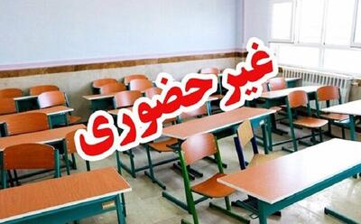 مدارس ابتدایی استان مرکزی در نوبت صبح تعطیل شد