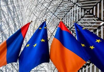 سراب اتحادیه اروپا پیش روی ارمنستان - تسنیم