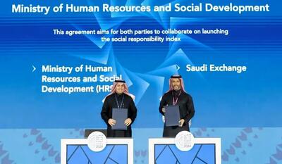 عربستان سعودی شش تفاهم‌نامه جدید امضا کرد/ تقویت آموزش، سرمایه‌گذاری و پایداری