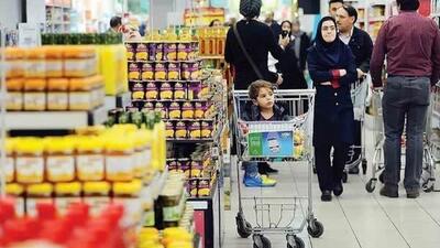کالابرگ ماه رمضان شارژ شد | اقتصاد24