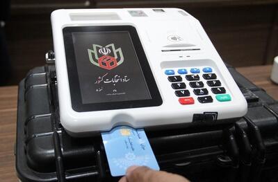 انتخابات دور دوم تهران الکترونیکی خواهد بود