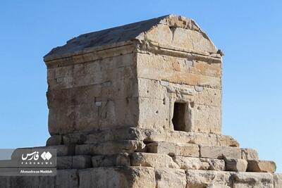 (تصاویر) شهر باستانی پاسارگاد