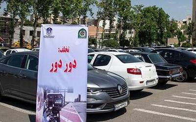 اعمال قانون ۲۰۵۶۷ راننده پرخطر تهرانی