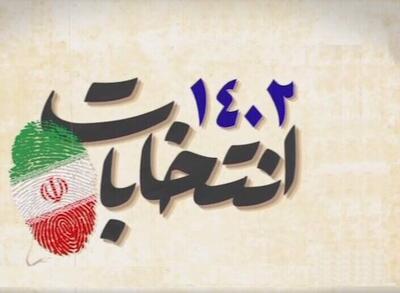 بررسی آماری برندگان و بازندگان انتخابات در تهران؛ کدام لیست رای تهران را برد؟