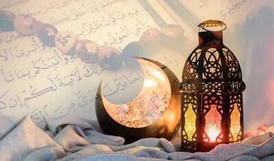تاریخ شروع و پایان ماه مبارک رمضان