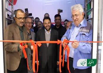 شعبه شهید تندگویان بانک شهر در منطقه ویژه ماهشهر افتتاح شد