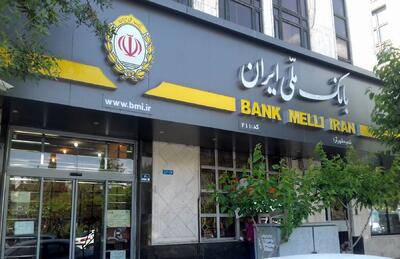 چراغ سبز بانک مرکزی عراق به ایران/ بانک ملی ایران مجوز گرفت