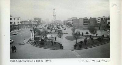 عکس/میدان هفت تیر تهران ۵۰ سال پیش | اقتصاد24