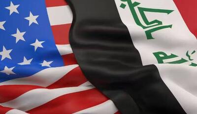 گروگانگیری اقتصادی و نظامی عراق از سوی آمریکا