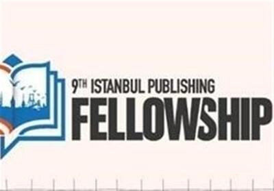 حضور ناشران ایرانی و نمایندگان گرنت در فلوشیپ ادبی استانبول - تسنیم