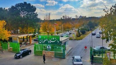 دانشگاه اصفهان در خصوص کلیپ جشن فارغ التحصیلی : دانشجویان و برگزار کنندگان این برنامه پاسخگوی اقدامات خود در مراجع ذی صلاح خواهند بود