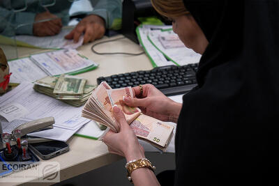 تهران در صدر، بوشهر در قعر/ رکوردشکنی پایتخت در سپرده‌گذاری بانکی
