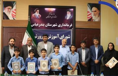 بهادری از دانش آموزان پایه پنجم دبستان شهید اندرزگو تجلیل کرد