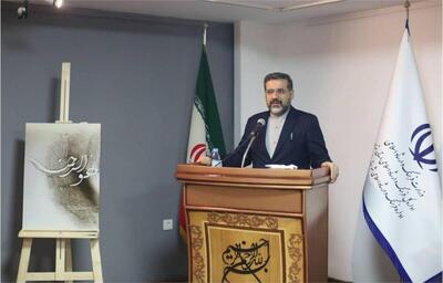 وزیر ارشاد پاتوق بانوان هنرمند تهران را افتتاح کرد