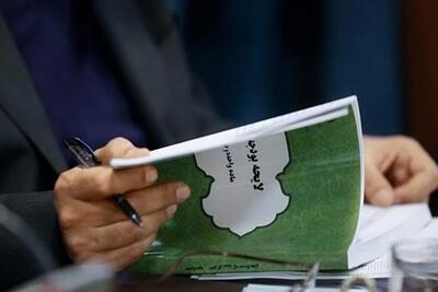 تعیین تکلیف لایحه بودجه ۱۴۰۳ در مجمع تشخیص | اقتصاد24