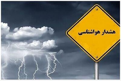 صدور هشدار هواشناسی برای تهران
