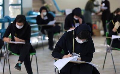 خبر فوری برای دانش‌آموزان درمورد امتحانات نهایی