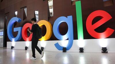 اخراج از گوگل به دلیل حمایت از فلسطین 