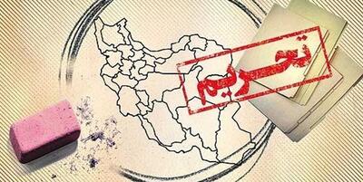 تحریم ایران دیگر بی‌هزینه نیست