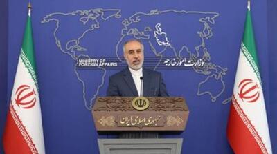 واکنش ایران به انتشار گزارش هیأت حقیقت‌یاب بین‌المللی - مردم سالاری آنلاین