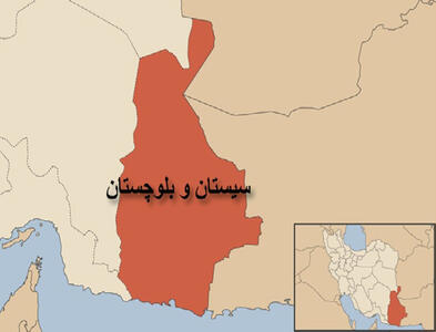 سیستان و بلوچستان به چند استان تقسیم می شود؟