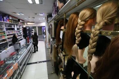 بازار داغ خرید و فروش موی زنان | اقتصاد24