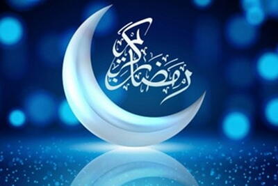 دفتر رهبری: سه شنبه اول ماه رمضان است | پایگاه خبری تحلیلی انصاف نیوز