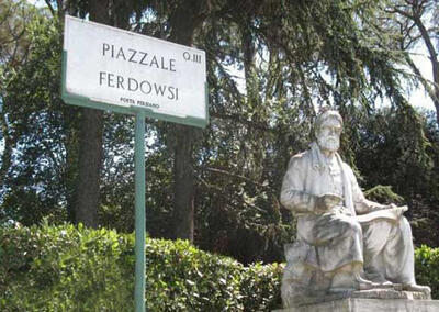 میدان فردوسی در کشور ایتالیا ؛ ببینید کدام شعر فردوسی در این میدان کار شده است | تصاویر