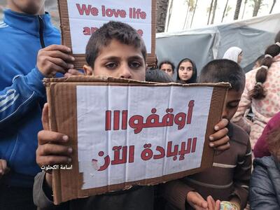 تجمع کودکان غزه برای توقف جنگ و محاصره+ عکس