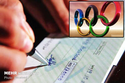 پرداخت چهارمین مرحله حقوق المپیکی‌ها تا پایان اسفند
