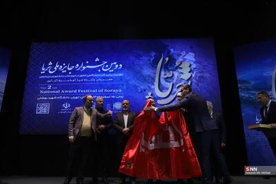 کسب رتبه برتر توسط دانشگاه صنعتی امیرکبیر در دومین جشنواره ملی ثریا