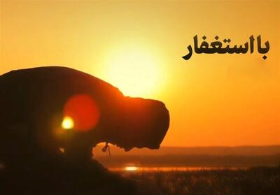 نماهنگ | بشارت شعبان، برکات رمضان- فیلم رسانه ها تسنیم | Tasnim