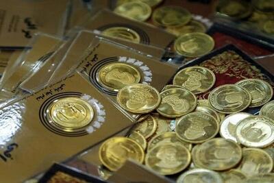افزایش نرخ سکه / کاهش قیمت طلا