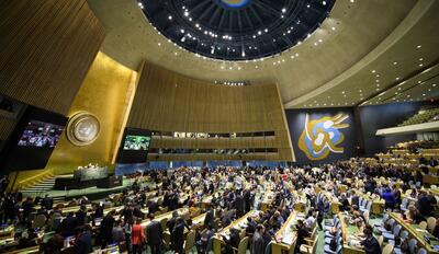 ریاست ایران بر اجلاس خلع سلاح سازمان ملل متحد