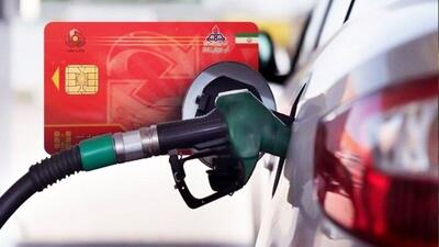 قطع سهمیه بنزین شامل کدام خودرو‌ها می‌شود؟