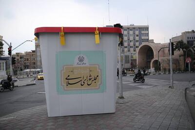 دستگیری ۱۲۵۴ نفر در روز انتخابات؛ ۵۴ نفر همچنان در بازداشت هستند