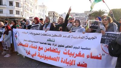 تظاهرات زنان مراکش در حمایت از فلسطینی‌ها