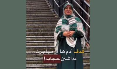 ویدئویی پربازدید از زن مهاجر و محجبه ایرانی در کانادا | رویداد24